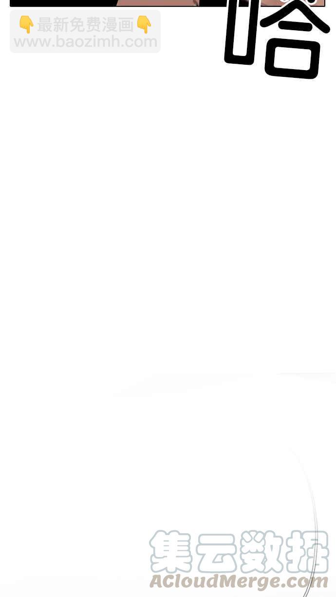 看臉時代 - [第204話] 帝犬聯盟 [06](1/3) - 6