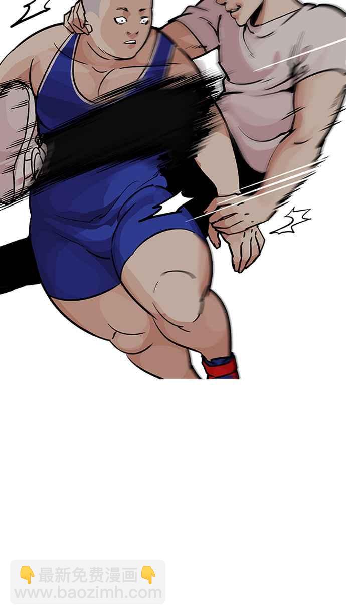 看臉時代 - [第204話] 帝犬聯盟 [06](2/3) - 7