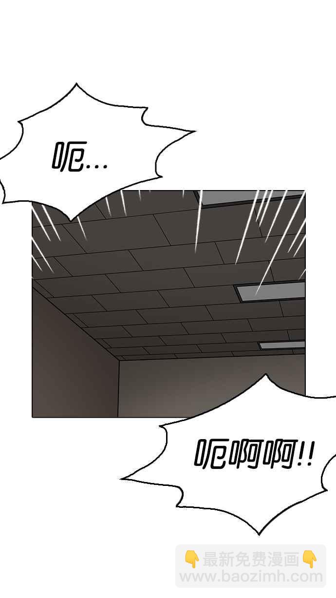 看臉時代 - [第204話] 帝犬聯盟 [06](2/3) - 1