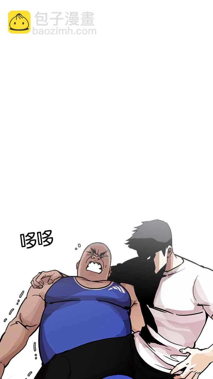 看臉時代 - [第204話] 帝犬聯盟 [06](2/3) - 3