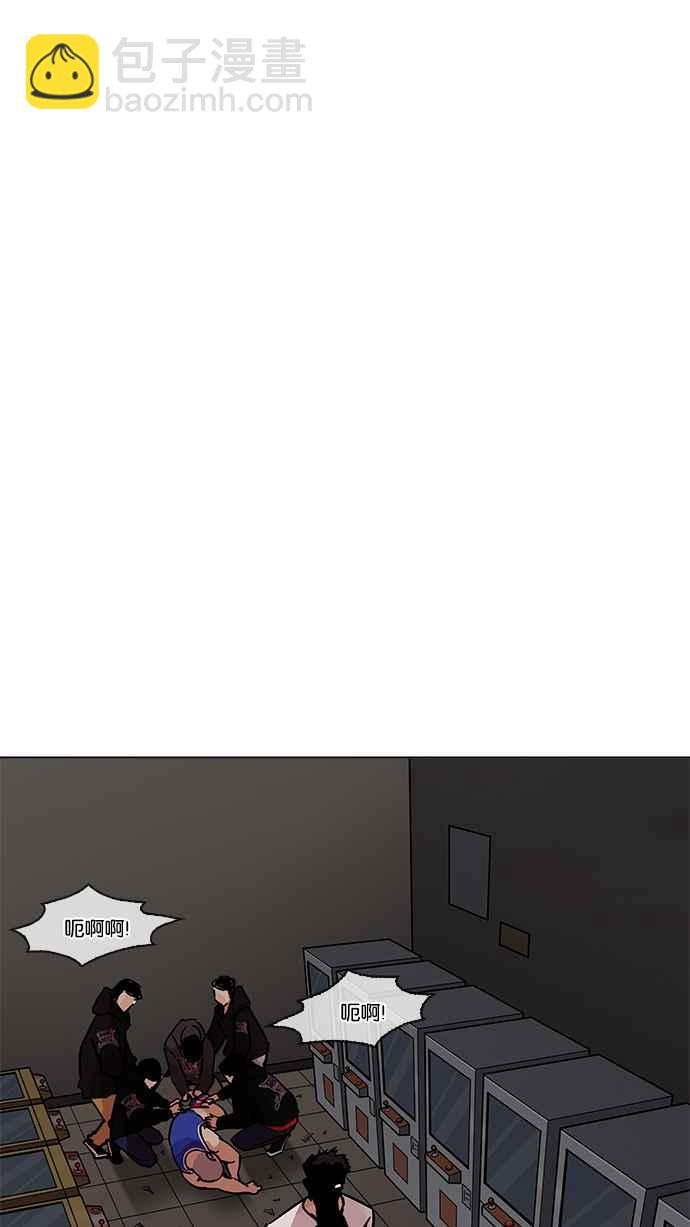 看臉時代 - [第204話] 帝犬聯盟 [06](2/3) - 4