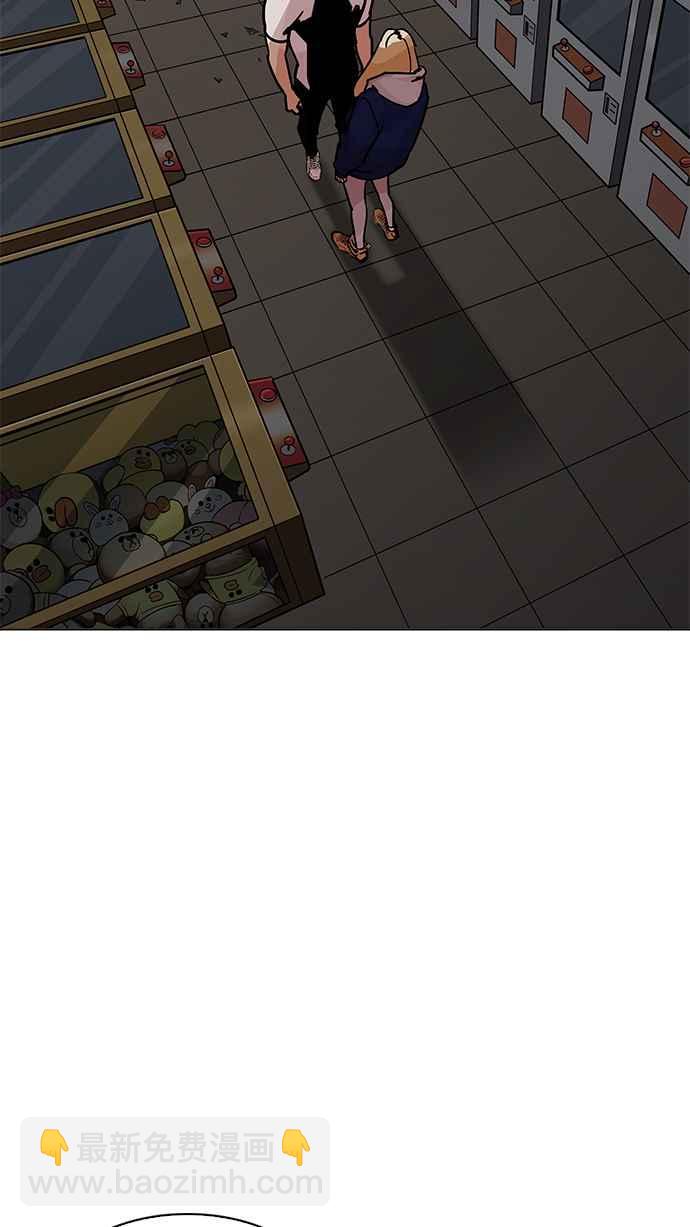 看臉時代 - [第204話] 帝犬聯盟 [06](2/3) - 5