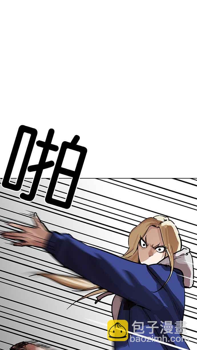 看臉時代 - [第204話] 帝犬聯盟 [06](2/3) - 8