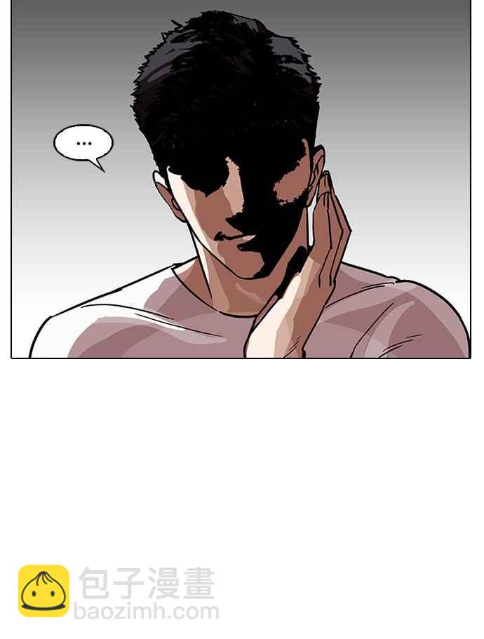 看臉時代 - [第204話] 帝犬聯盟 [06](2/3) - 5