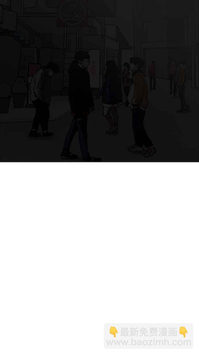 看臉時代 - [第204話] 帝犬聯盟 [06](2/3) - 4