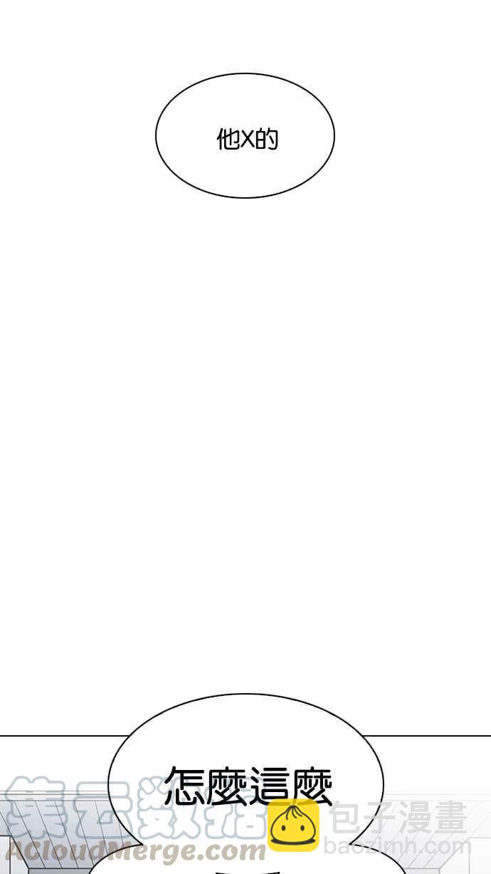 看臉時代 - [第204話] 帝犬聯盟 [06](2/3) - 5