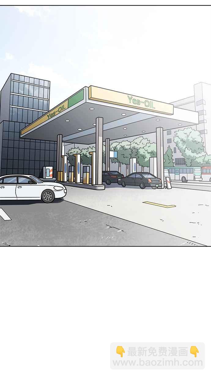 看臉時代 - [第204話] 帝犬聯盟 [06](2/3) - 3