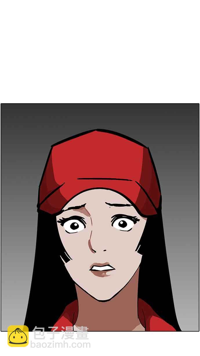 看臉時代 - [第204話] 帝犬聯盟 [06](2/3) - 5