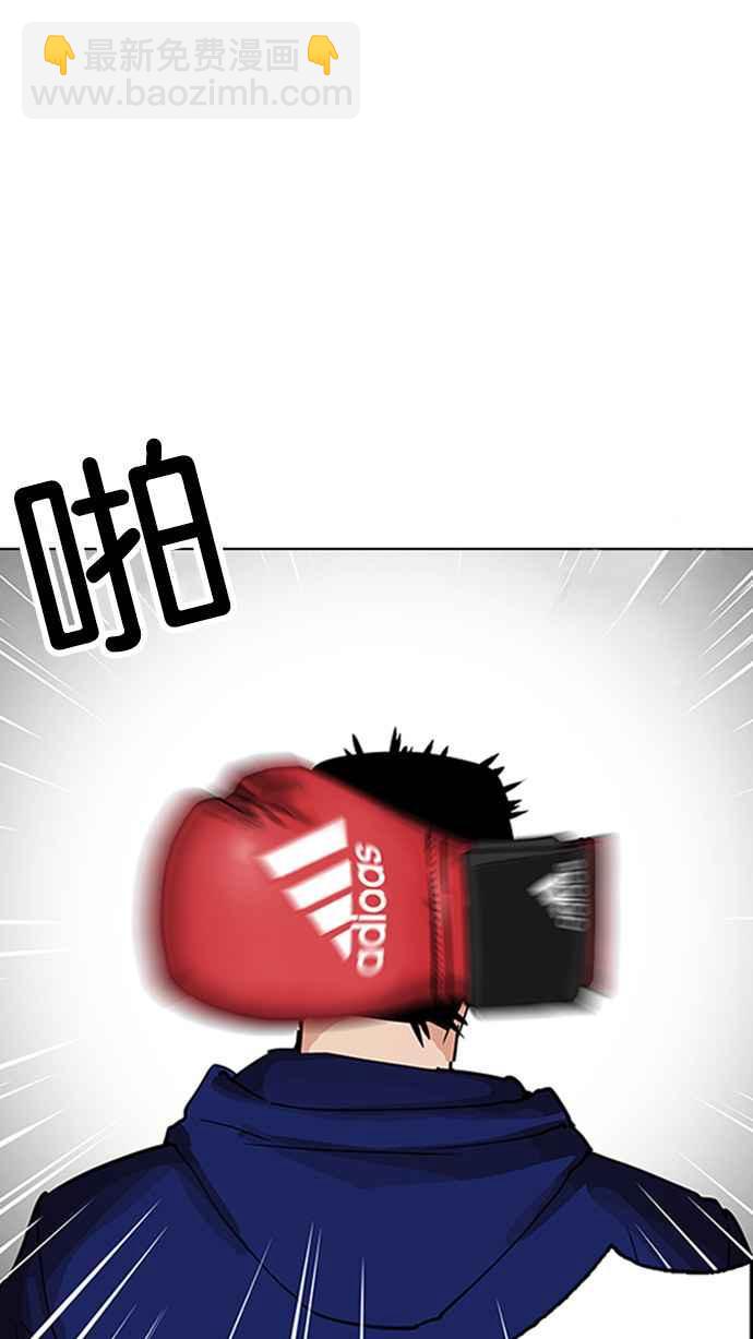 看臉時代 - [第206話] 帝犬聯盟 [08](3/3) - 5