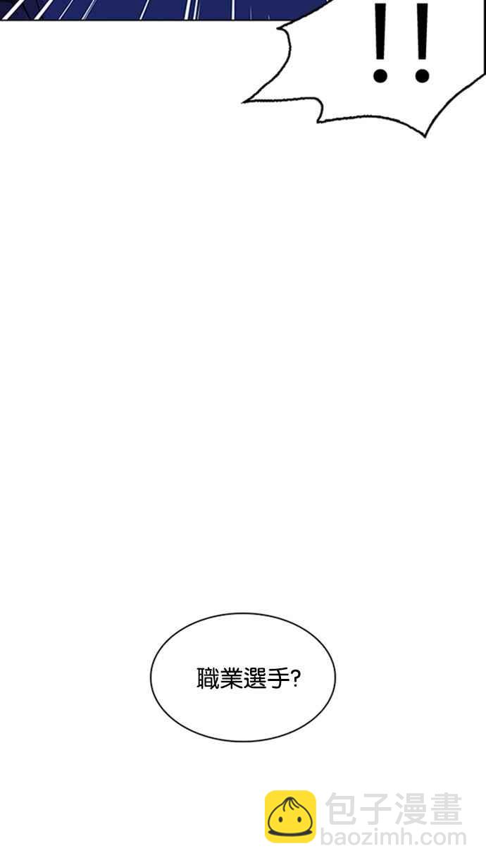 看臉時代 - [第206話] 帝犬聯盟 [08](3/3) - 6