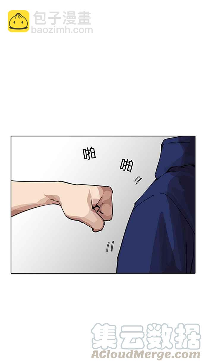 看臉時代 - [第206話] 帝犬聯盟 [08](3/3) - 3