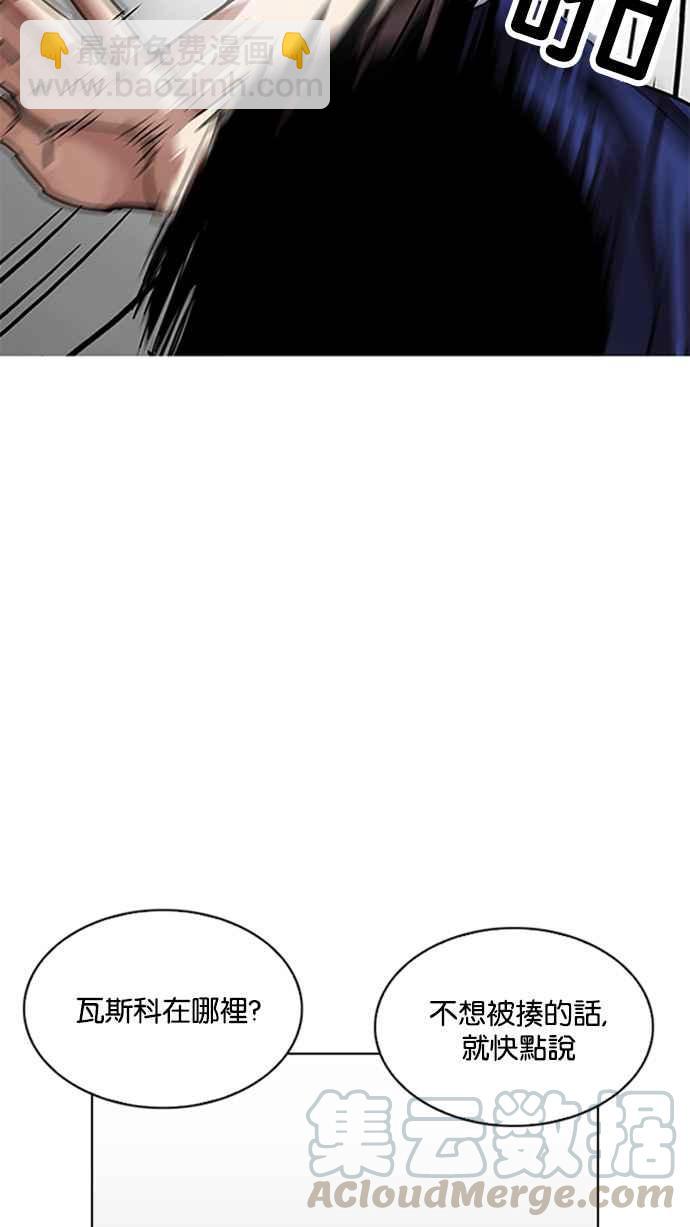 看臉時代 - [第206話] 帝犬聯盟 [08](3/3) - 2