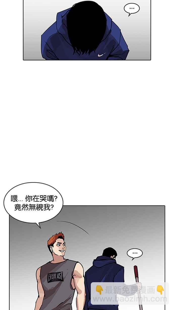 看臉時代 - [第206話] 帝犬聯盟 [08](3/3) - 3