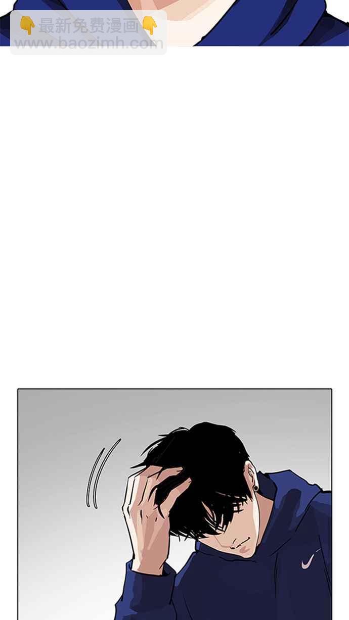 看臉時代 - [第206話] 帝犬聯盟 [08](3/3) - 3