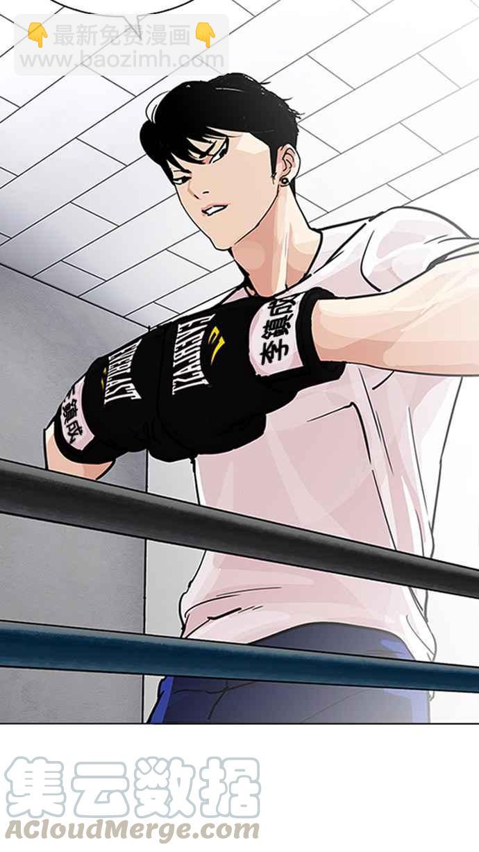 看臉時代 - [第206話] 帝犬聯盟 [08](3/3) - 6