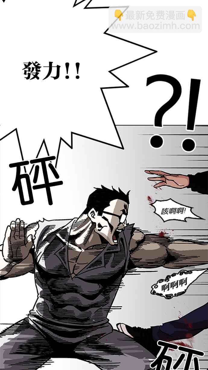 看臉時代 - [第206話] 帝犬聯盟 [08](1/3) - 8