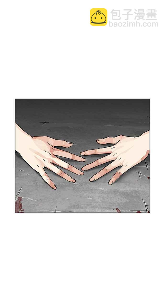 看臉時代 - [第206話] 帝犬聯盟 [08](1/3) - 8