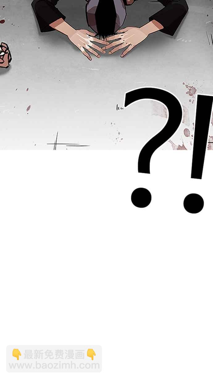 看臉時代 - [第206話] 帝犬聯盟 [08](1/3) - 2