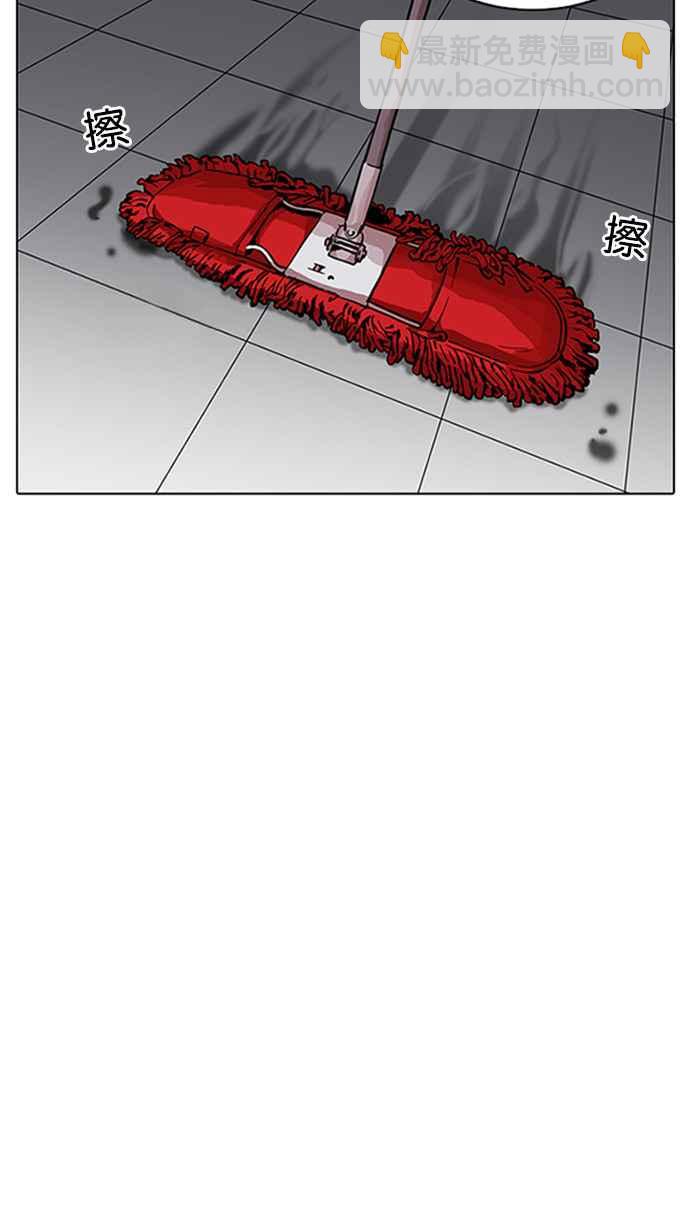 看臉時代 - [第206話] 帝犬聯盟 [08](2/3) - 7