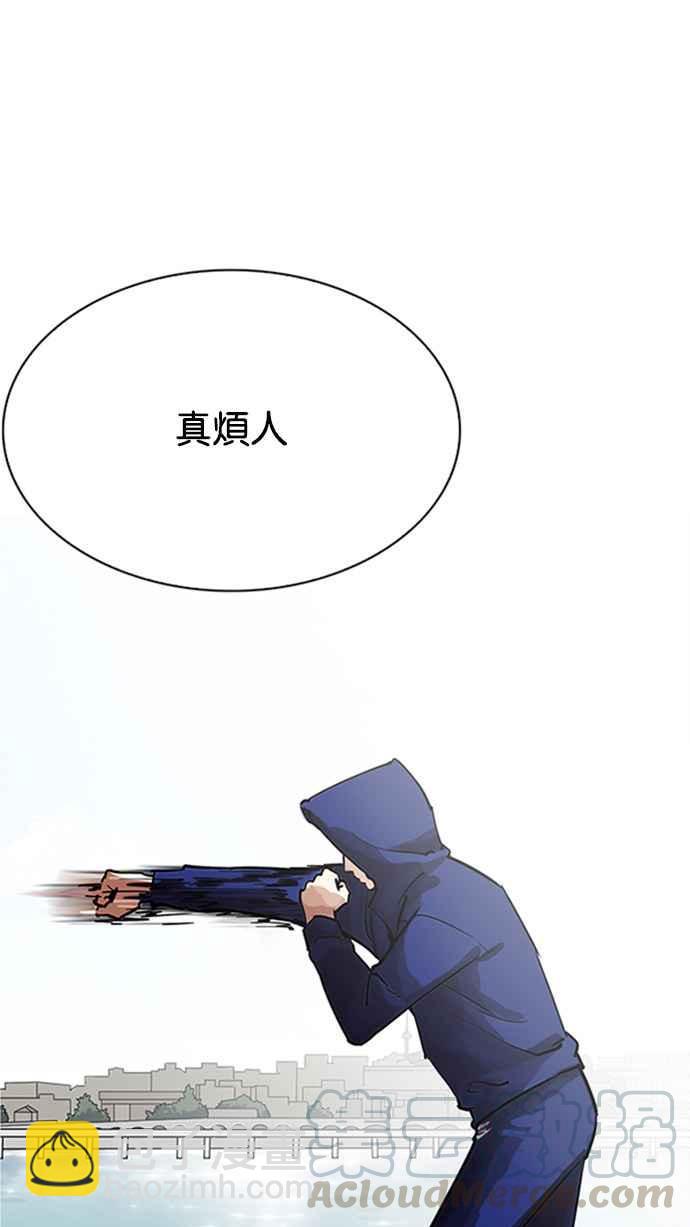 看臉時代 - [第206話] 帝犬聯盟 [08](2/3) - 6