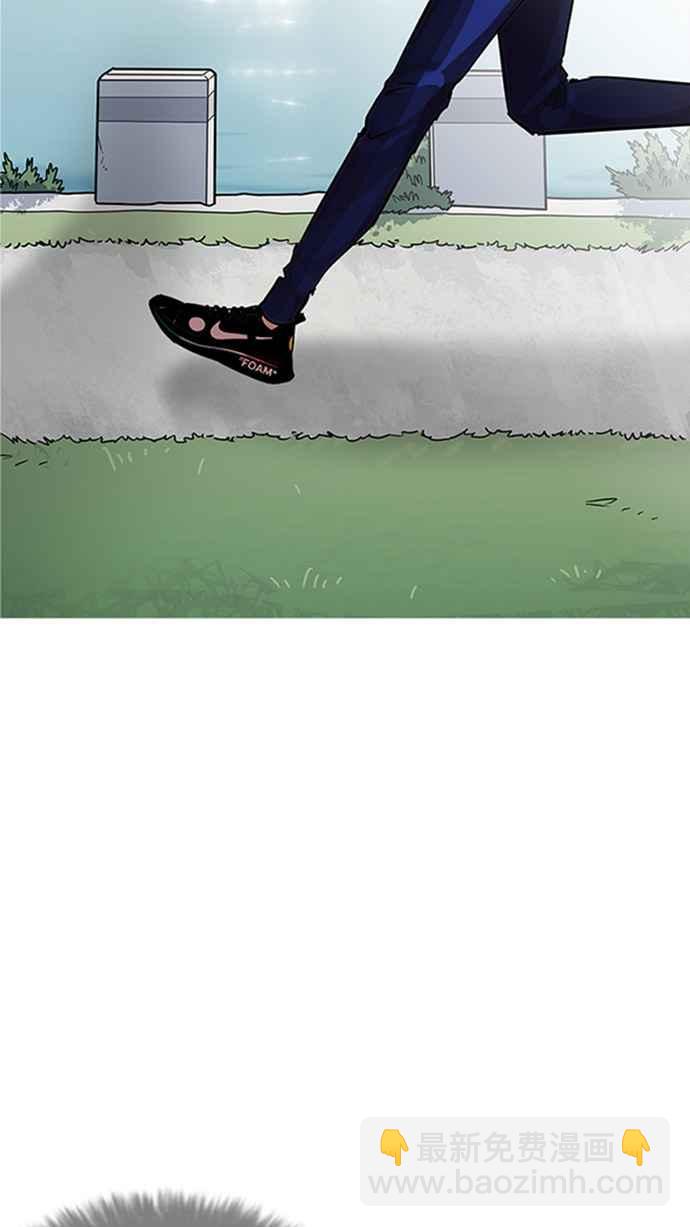 看臉時代 - [第206話] 帝犬聯盟 [08](2/3) - 7