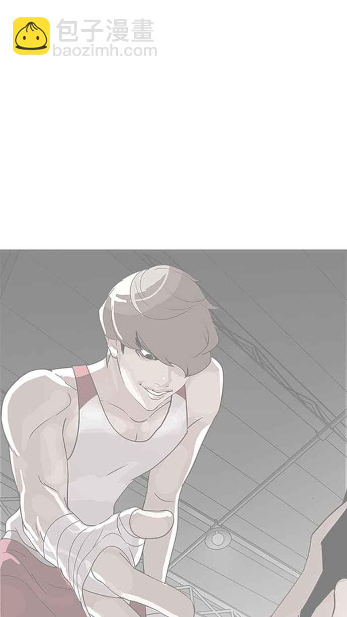 看臉時代 - [第206話] 帝犬聯盟 [08](2/3) - 1