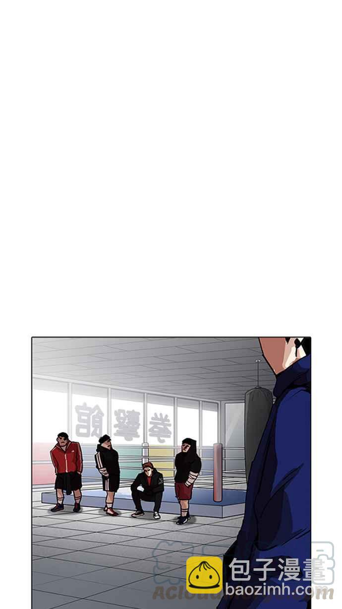 看臉時代 - [第206話] 帝犬聯盟 [08](2/3) - 5