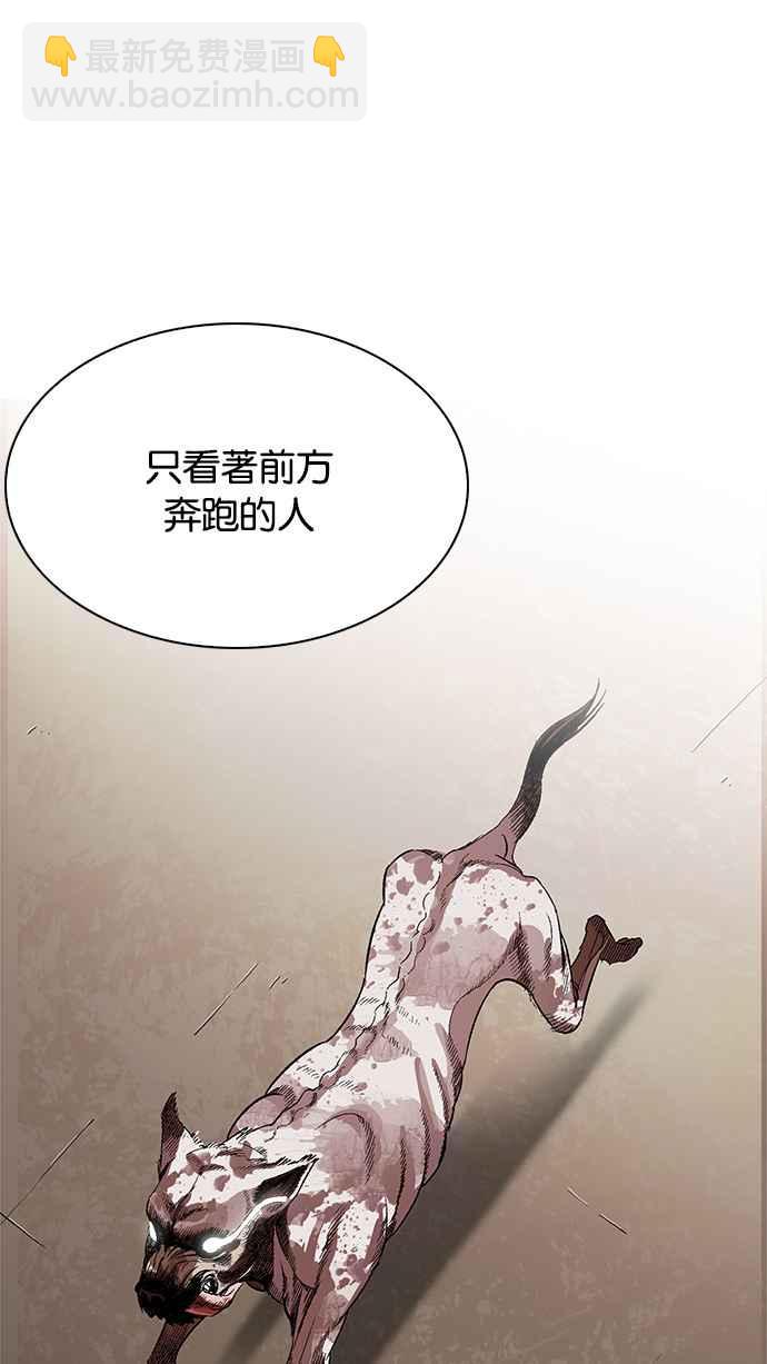 看臉時代 - [第208話] 帝犬聯盟 [10](3/3) - 8