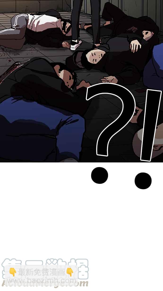 看臉時代 - [第208話] 帝犬聯盟 [10](3/3) - 7