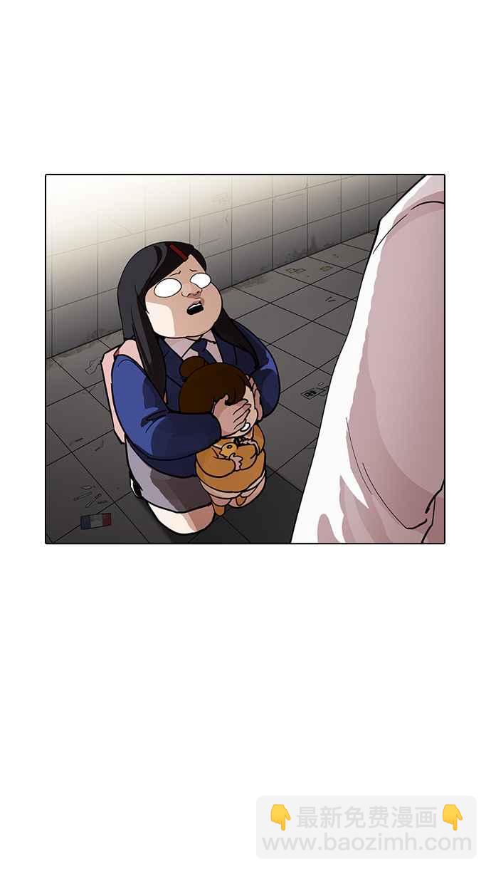 看臉時代 - [第208話] 帝犬聯盟 [10](3/3) - 8