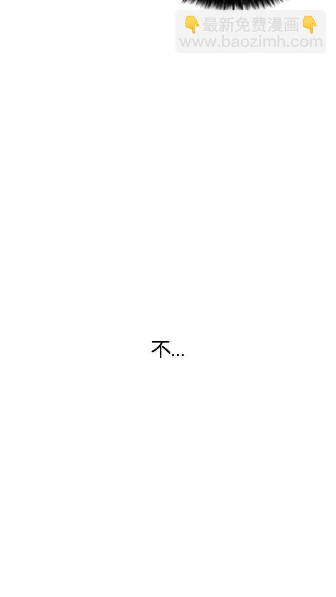 看臉時代 - [第208話] 帝犬聯盟 [10](3/3) - 3