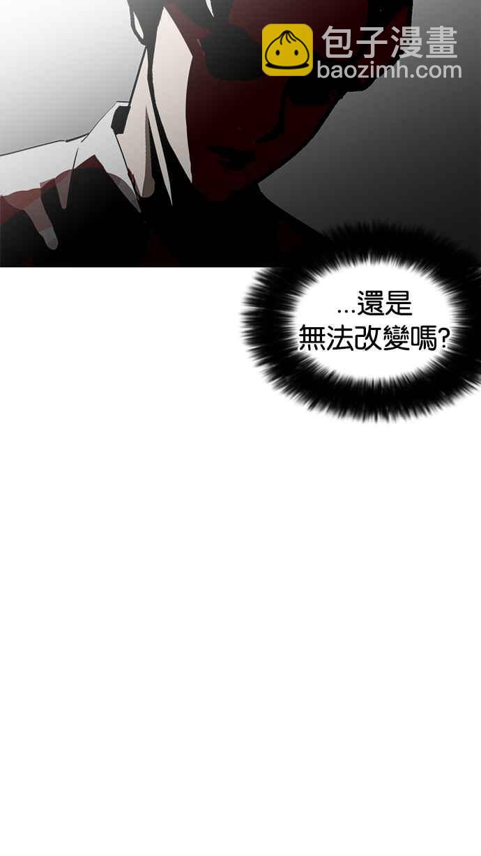 看臉時代 - [第208話] 帝犬聯盟 [10](3/3) - 7