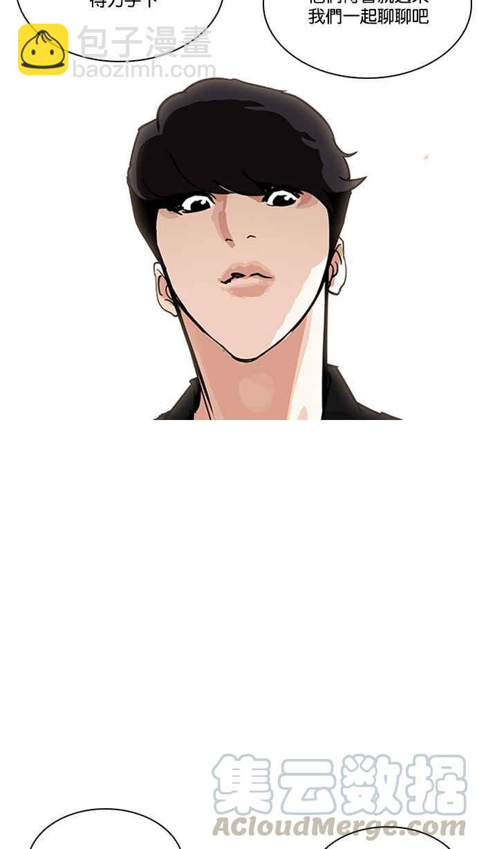 看臉時代 - [第208話] 帝犬聯盟 [10](3/3) - 3