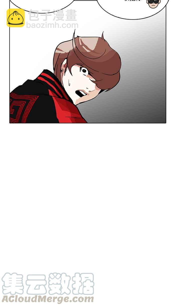 看臉時代 - [第208話] 帝犬聯盟 [10](3/3) - 8