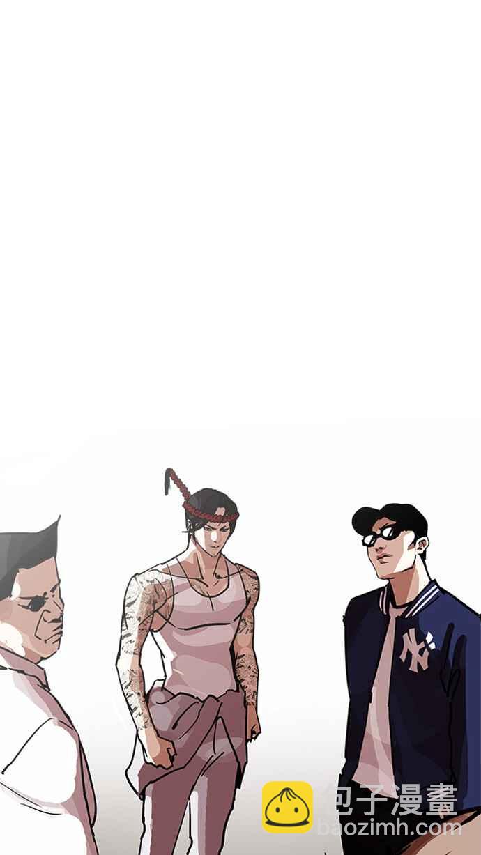 看臉時代 - [第208話] 帝犬聯盟 [10](3/3) - 4