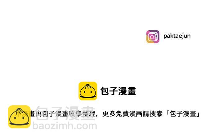 看臉時代 - [第208話] 帝犬聯盟 [10](3/3) - 6