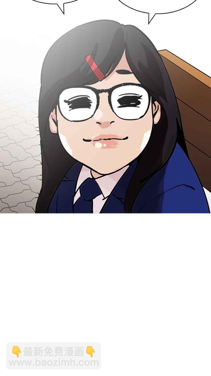 看臉時代 - [第208話] 帝犬聯盟 [10](1/3) - 3