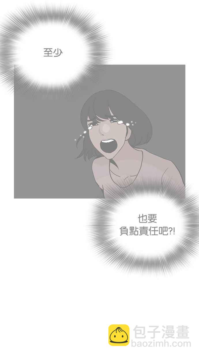 看臉時代 - [第208話] 帝犬聯盟 [10](1/3) - 4