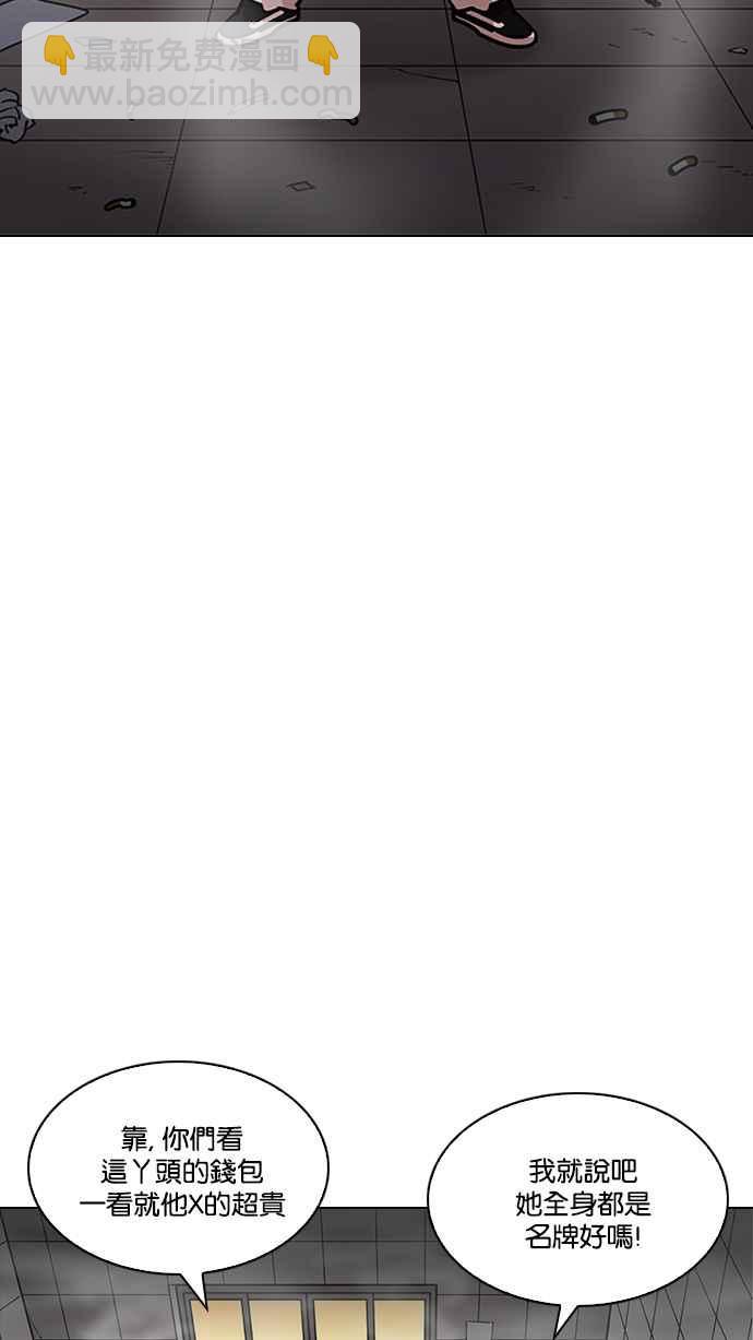 看臉時代 - [第208話] 帝犬聯盟 [10](1/3) - 1