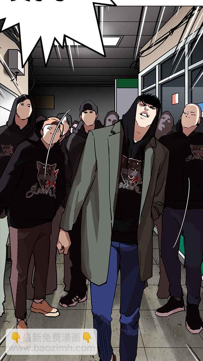 看臉時代 - [第208話] 帝犬聯盟 [10](2/3) - 1