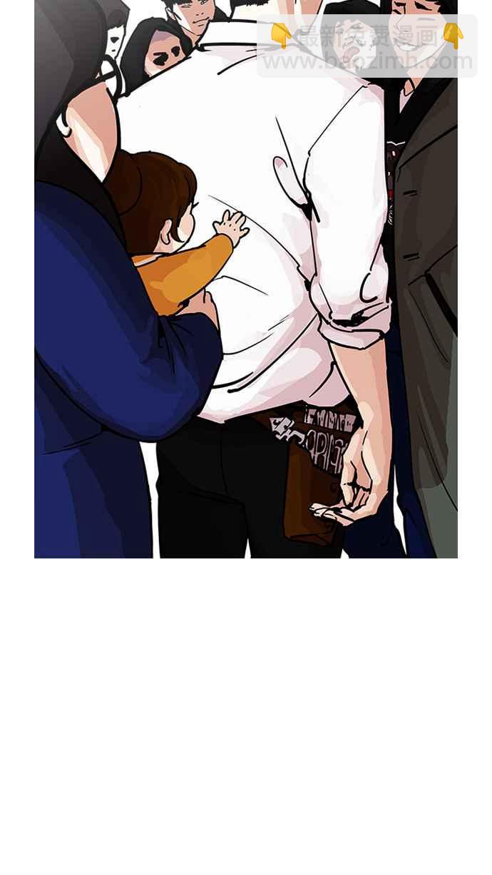 看臉時代 - [第208話] 帝犬聯盟 [10](2/3) - 1