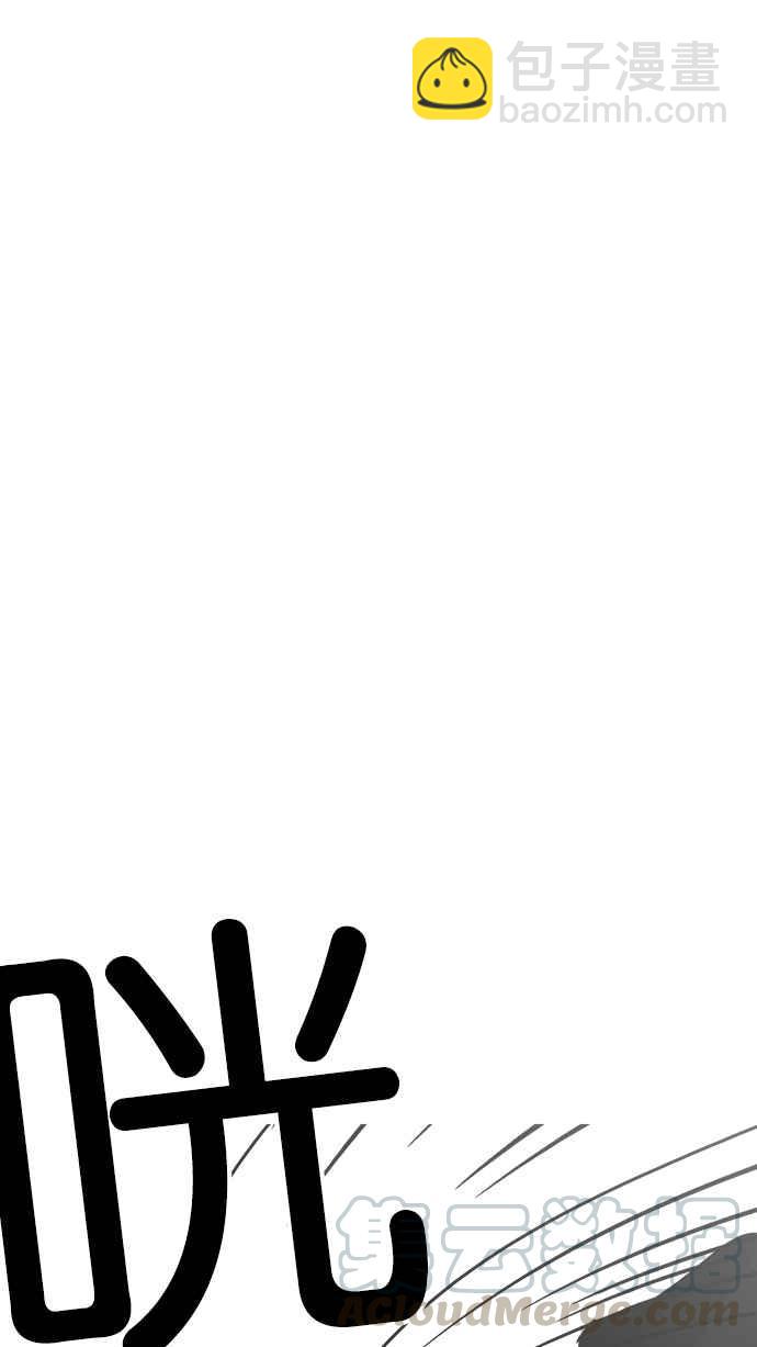 看臉時代 - [第208話] 帝犬聯盟 [10](2/3) - 4