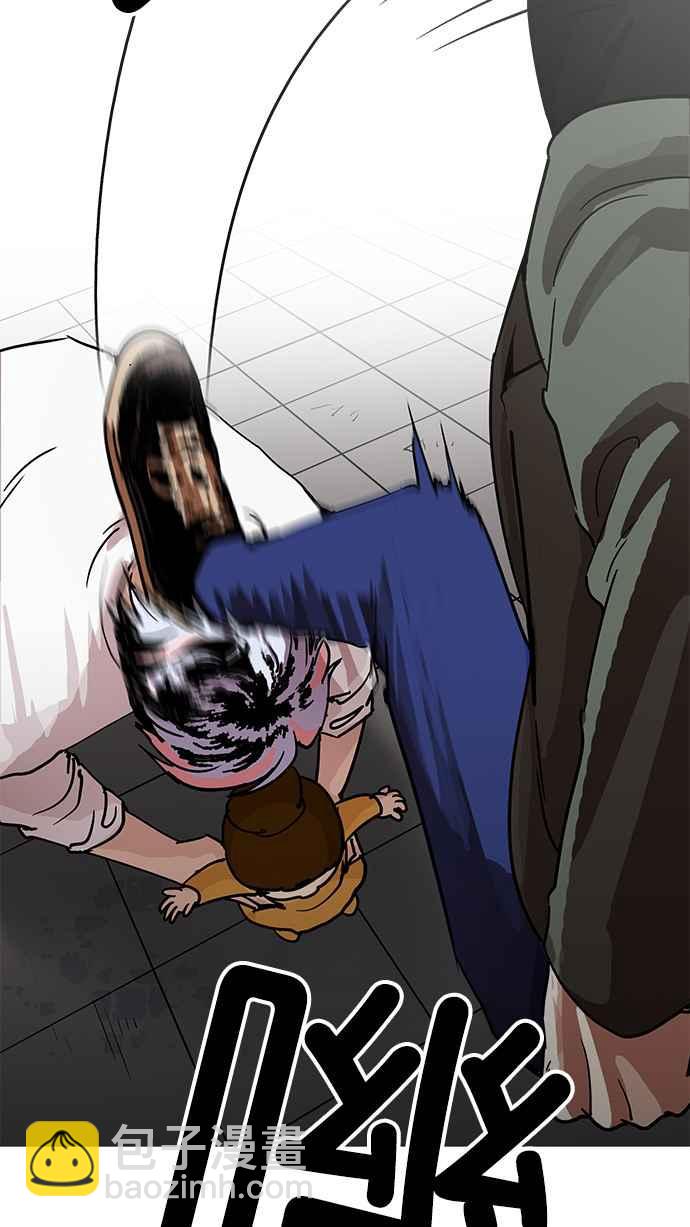 看臉時代 - [第208話] 帝犬聯盟 [10](2/3) - 5