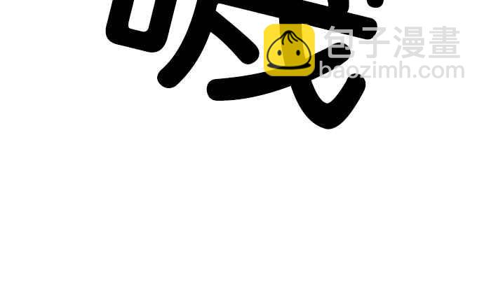 看臉時代 - [第208話] 帝犬聯盟 [10](2/3) - 6