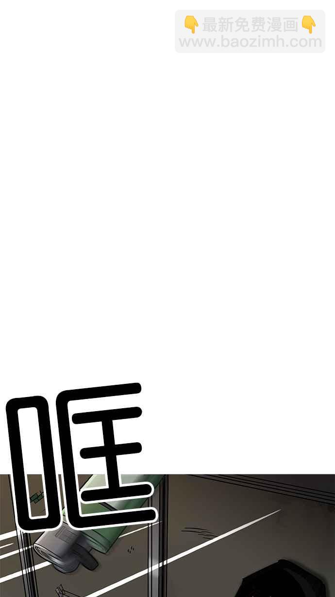 看臉時代 - [第208話] 帝犬聯盟 [10](2/3) - 2