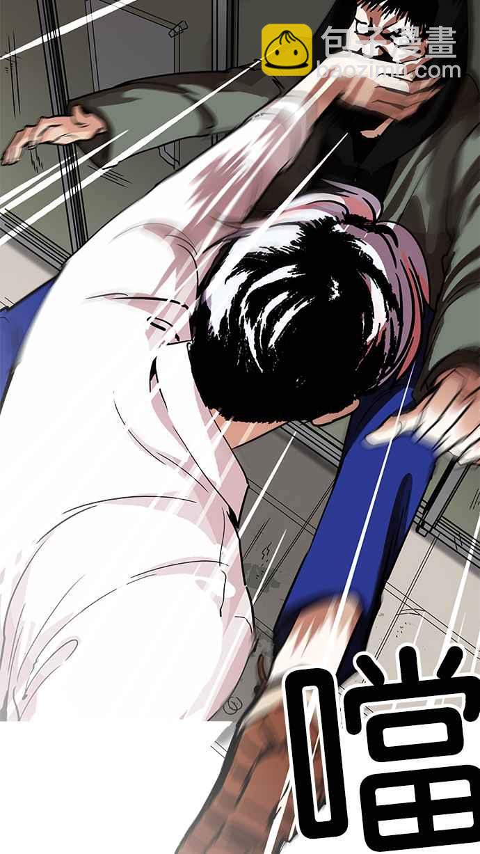 看臉時代 - [第208話] 帝犬聯盟 [10](2/3) - 3