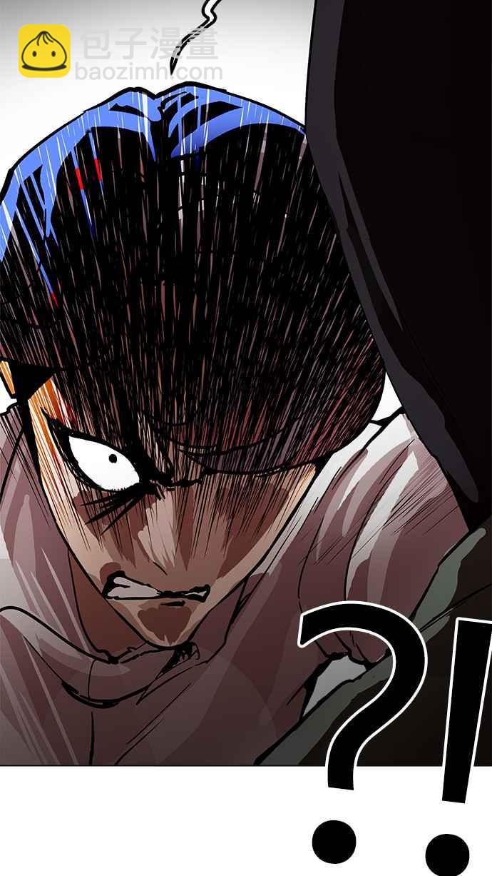 看臉時代 - [第208話] 帝犬聯盟 [10](2/3) - 7