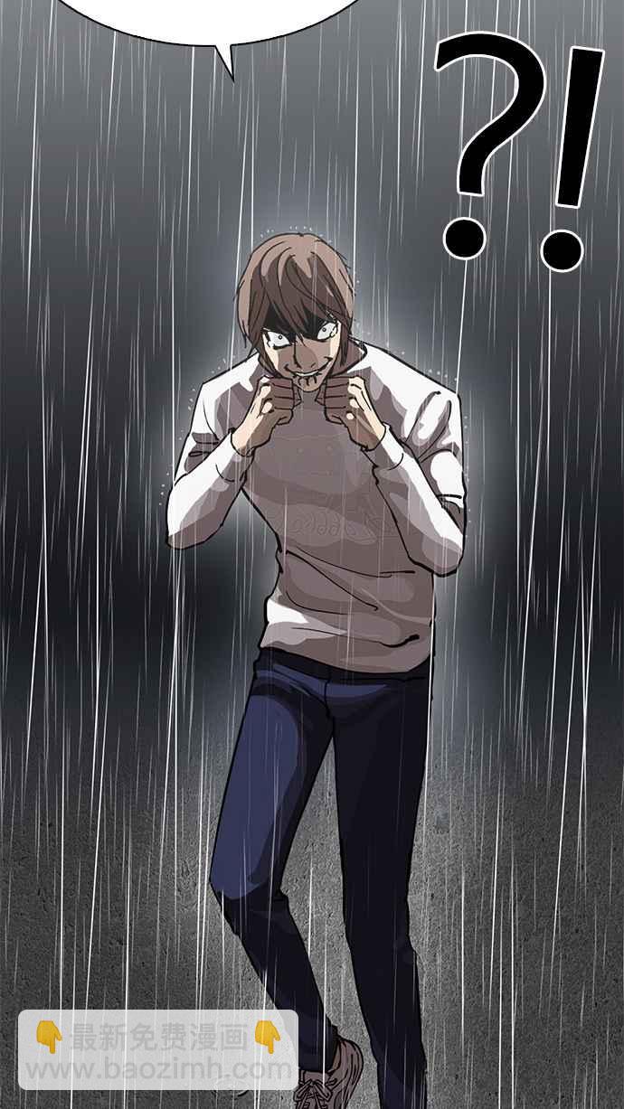 看臉時代 - [第210話] 帝犬聯盟 [12](2/3) - 6