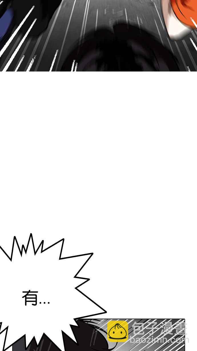 看臉時代 - [第210話] 帝犬聯盟 [12](1/3) - 7