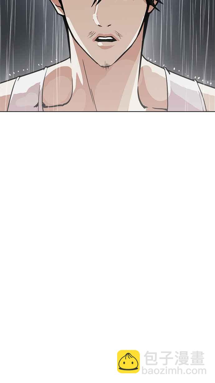 看臉時代 - [第210話] 帝犬聯盟 [12](2/3) - 6